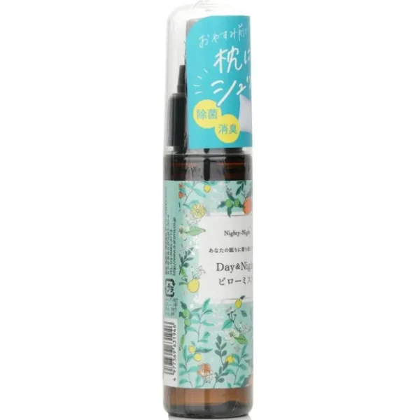 Nighty-Night Pillow Spray (Bergamot)