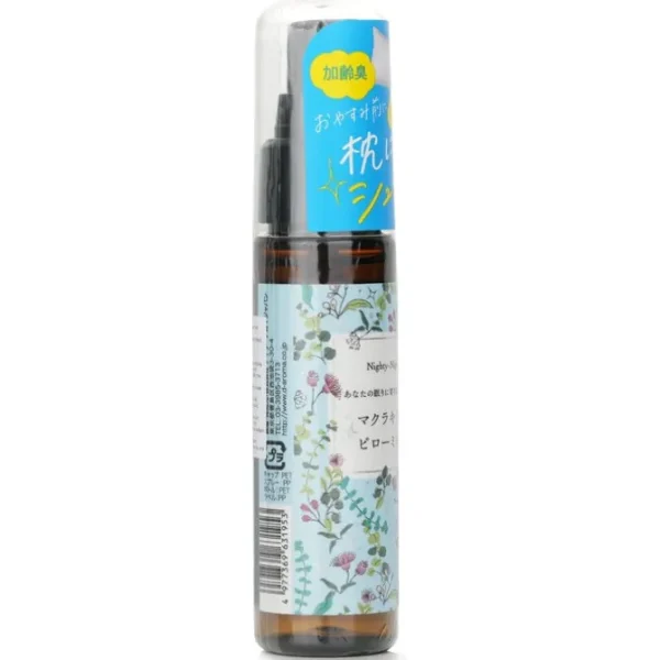 Nighty-Night Pillow Spray (Tea Tree Oil)