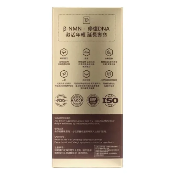 NMN33000