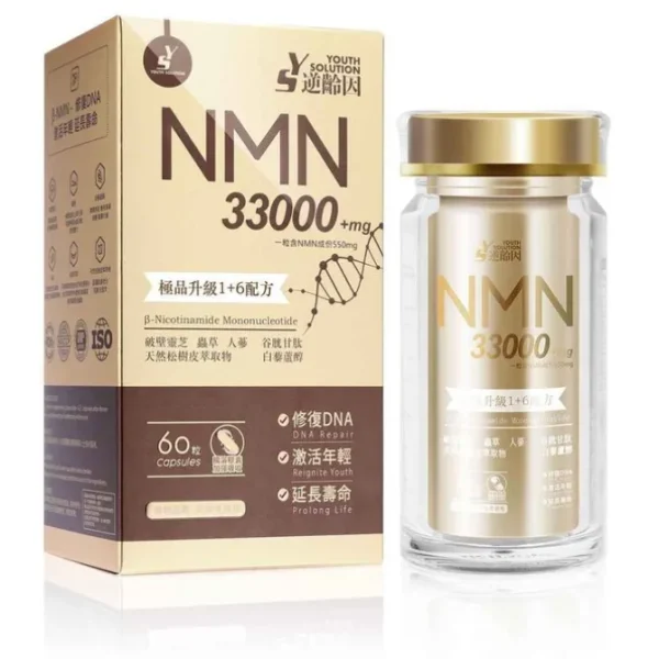 NMN33000 X 3BOXES