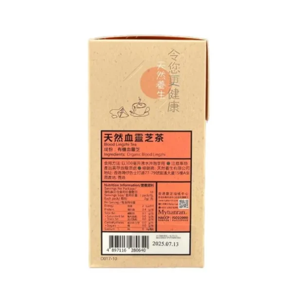 [30% off] Blood Lingzhi tea (10packs) (Best before 2025.07.13)