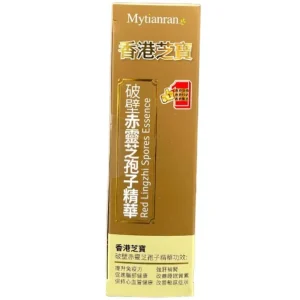 [40% off] Hong Kong Lingzhi Spores Essence (Best befre 2025.01.09)