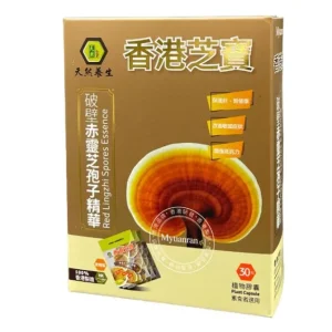 [40% off] Hong Kong Lingzhi Spores Essence (Best befre 2025.01.09)