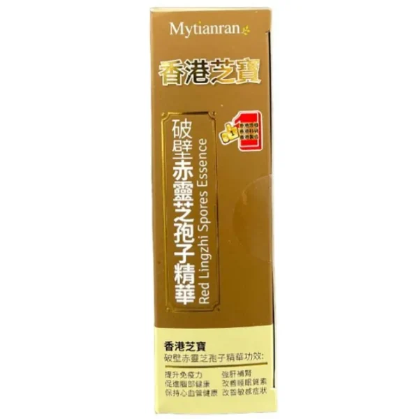 [40% off] Hong Kong Lingzhi Spores Essence (Best befre 2025.01.09)