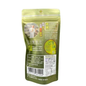 [30% off] Three-Hypers Ease Healthy Tea