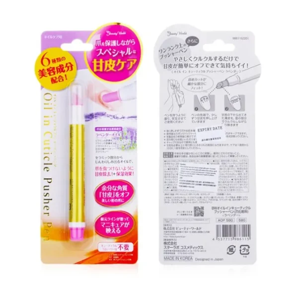 Oil in Cuticle Nail Pusher Pen