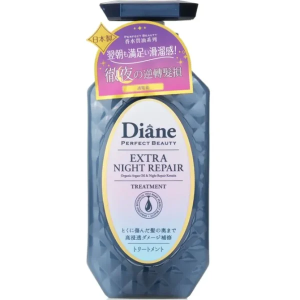 Perfect Beauty Extra Night Repair Treatment