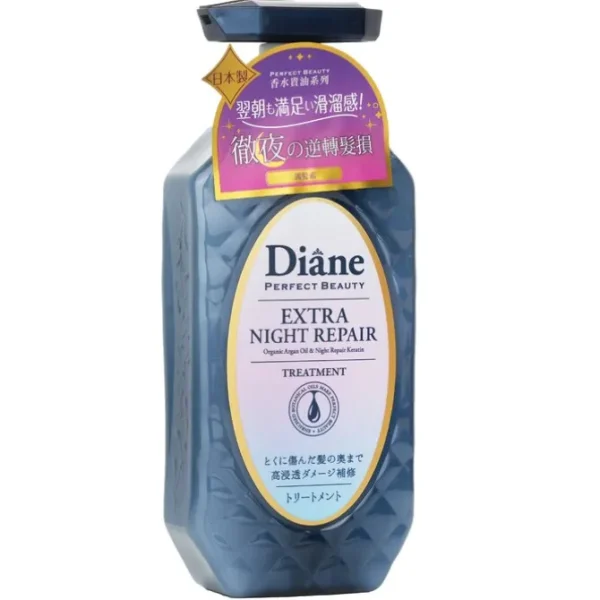 Perfect Beauty Extra Night Repair Treatment