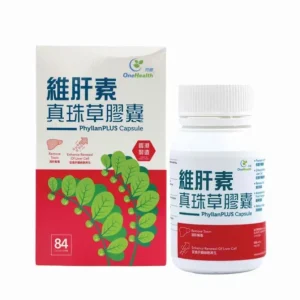 PhyllanPLUS Capsule (each box contains 84 capsules, 500mg per capsule, net 42g/box) OH004
