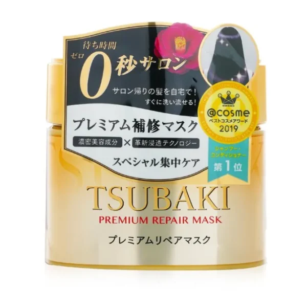 Premium Repair Mask
