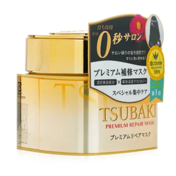 Premium Repair Mask
