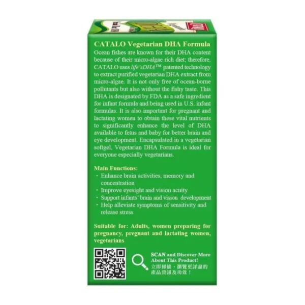 Prenatal Vegetarian DHA Formula
