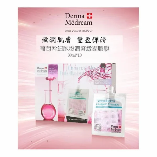 Pytocelltec SYN - Coll Lifting Gel Masque (Upgrade) (Lifting, Firming, Anti-Aging) (e30g x 1 pack / 1 box 10 packs) DM027