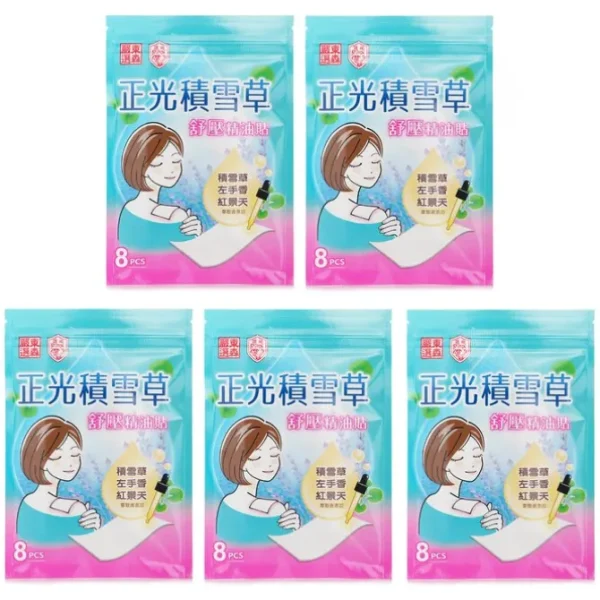 Relaxation Essential Oil Patch