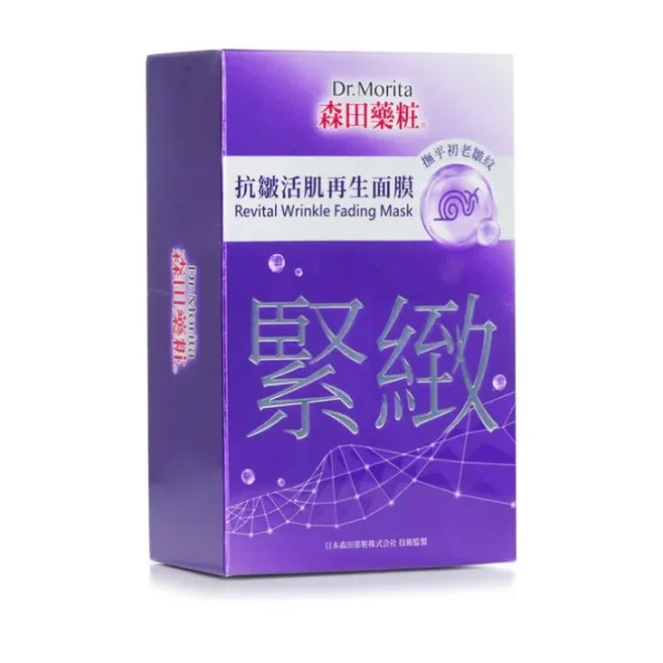 Revital Wrinkle Fading Mask