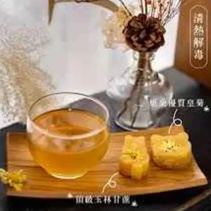 Rock Sugar Chrysanthemum Tae With Honey