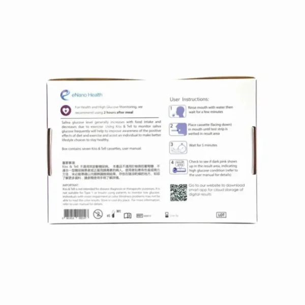 Saliva Rapid Blood Glucose Test Strips (7 individually packed per box) EH001