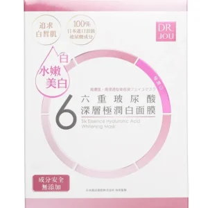 Six Essence Hyaluronic Acid Whitening Mask