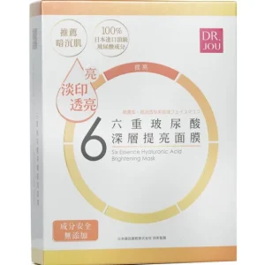 Six Essence Hyaluronic Brighten Mask