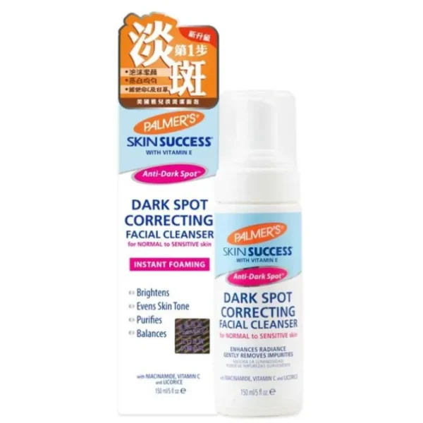 Skin Success Dark Spot Correcting Facial Cleanser