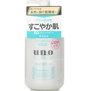 Skincare Tank Mild