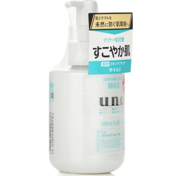Skincare Tank Mild