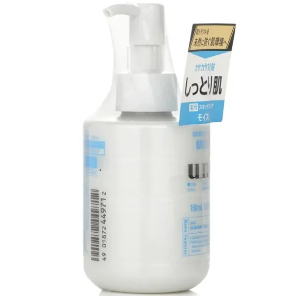 Skincare Tank Moist