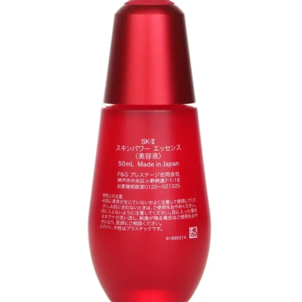 Skinpower Essence
