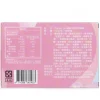 Sleeping Beauty Pearl Powder