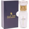 Soie Musk by Swiss Arabian for Unisex Parfum Oil