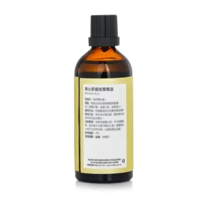 Spice Of Beauty Essential Oil - Mollify Massage Oil