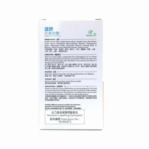 Spleen Care Granule (each box contains 10 sachets, net 10g granule/sachet, net 100g/box) OH001