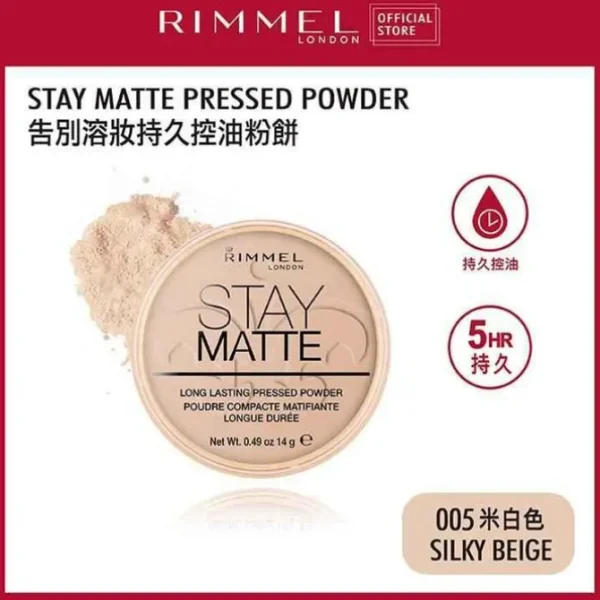 Stay Matte Pressed Powder