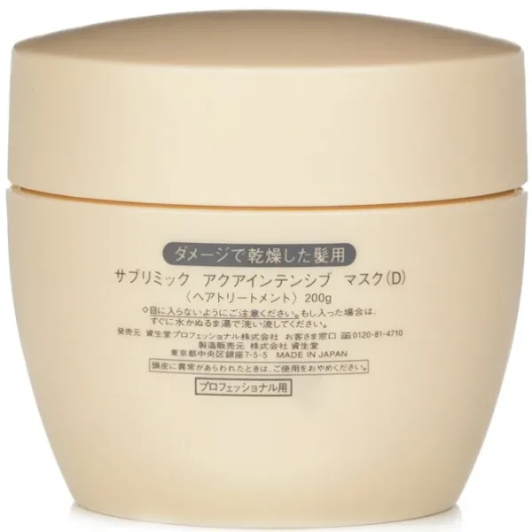 Sublimic Aqua Intensive Mask (Dry, Damaged Hair)