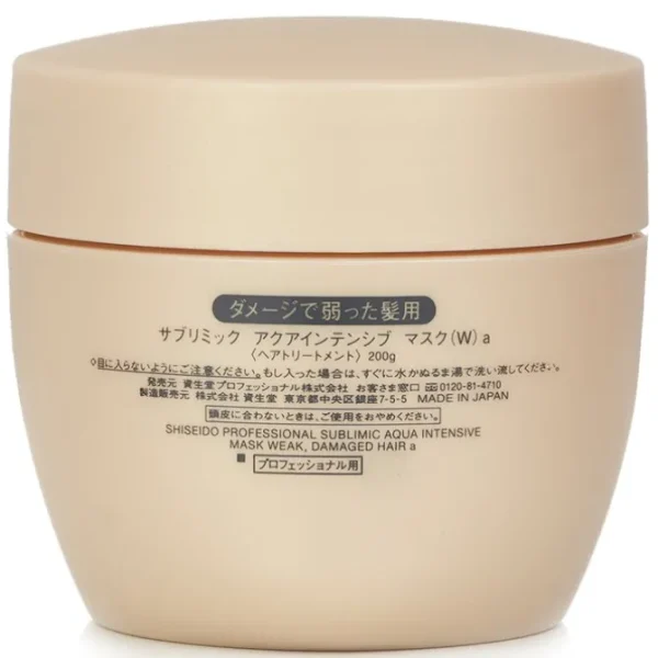Sublimic Aqua Intensive Mask (Weak, Damaged Hair)
