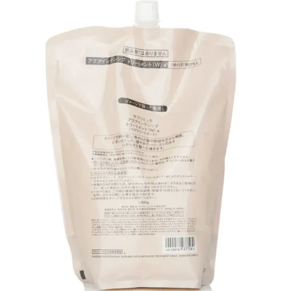 Sublimic Aqua Intensive Treatment Refill (Weak, Damaged Hair)