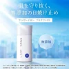 Sunguard Protect UV SPF50