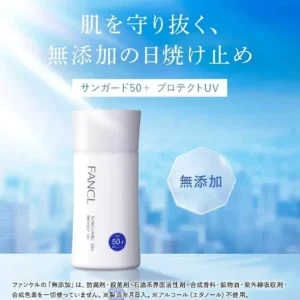 Sunguard Protect UV SPF50