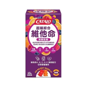 Superb Multivitamin Sugar-free Gummy
