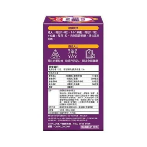 Superb Multivitamin Sugar-free Gummy