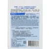 Superme Retinol A & Hyaluronic Acid Anti Wrinkle Essence Mask