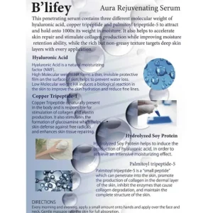 Swiss Aura Rejuvenating Serum (Hydrating, Firming, Reduce Fine Lines) (e30ml) BL001