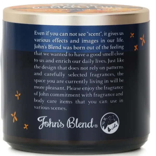 Treatment Balm - Musk Osmanthus