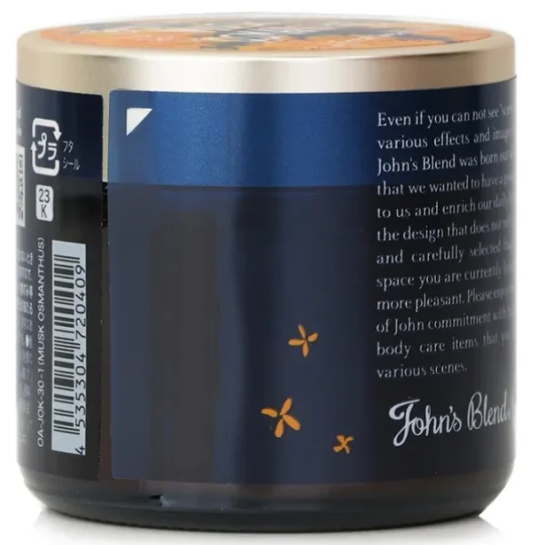 Treatment Balm - Musk Osmanthus