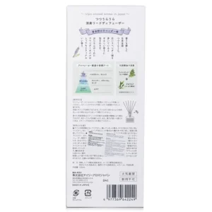 Tsutsu Uraura Deodorant Reed Diffuser - Lavender