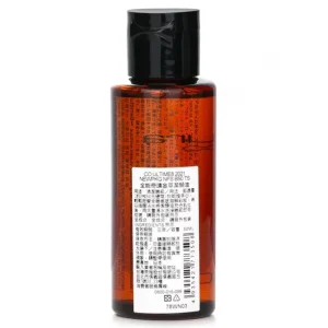 Ultime8 Sublime Tsubaki Cleansing Oil (Miniature)