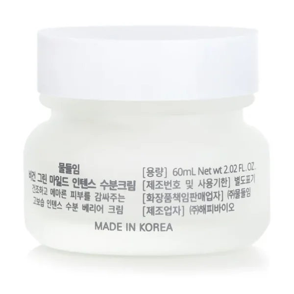 Vegan Green Mild Intense Facial Cream