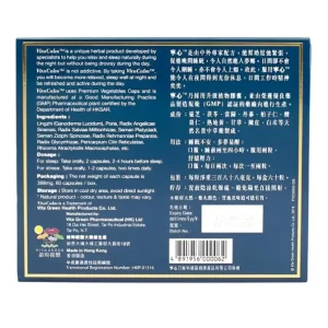Vital Health Lingxin - 60 Capsules