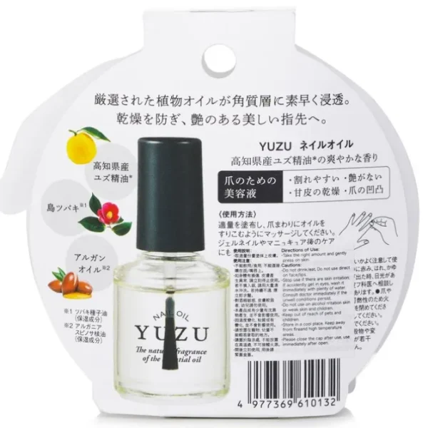 Yuzu Nail Oil
